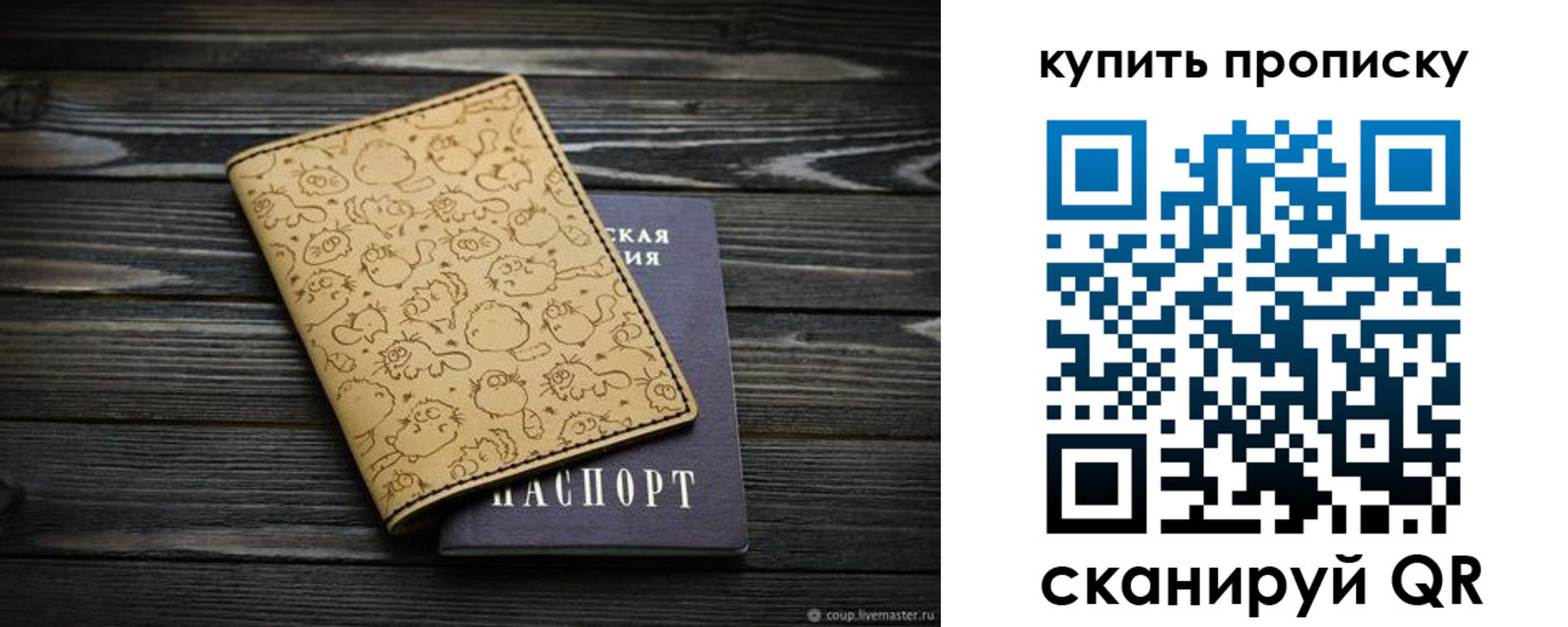 регистрация в Ишимбае