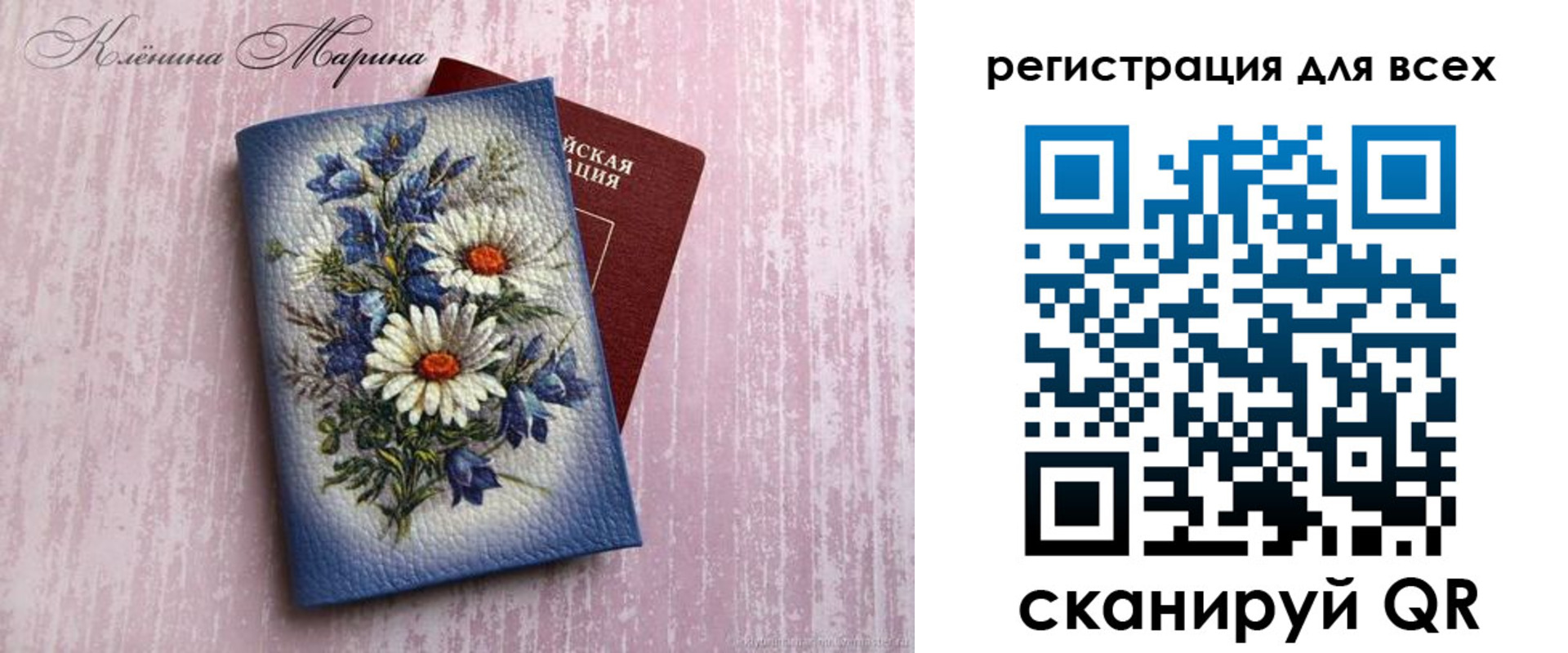 временная регистрация недорого в Ишимбае