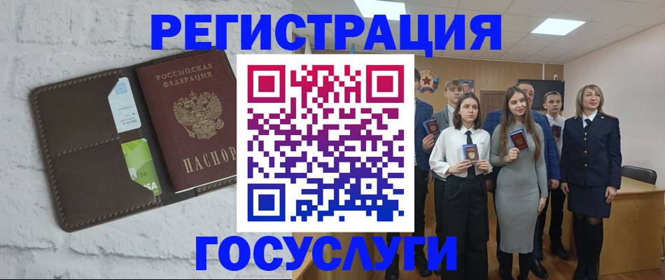 временная регистрация собственник в Ишимбае