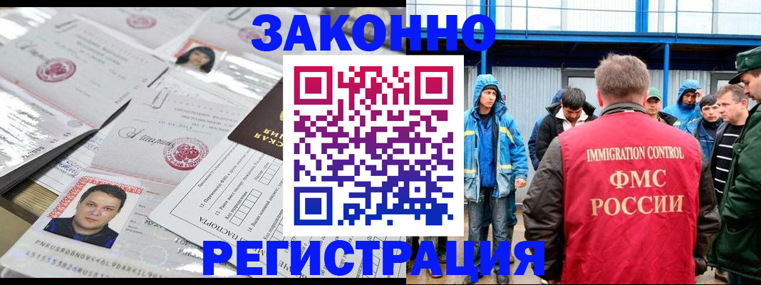 найти адрес прописки в Ишимбае